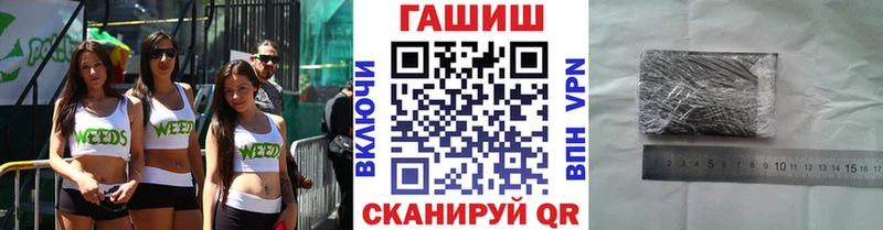 Купить Бошки Шишки КОКАИН Гашиш Меф мяу мяу Дальнереченск