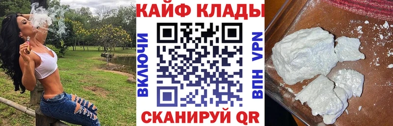 ГАШИШ Дальнереченск
