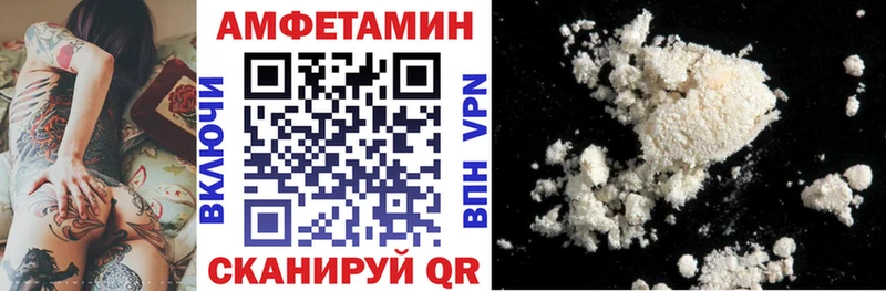 АМФ 97%  Купить закладки  Дальнереченск 