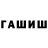 АМФЕТАМИН VHQ Travis Eastough