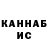 Кетамин VHQ mamin gey