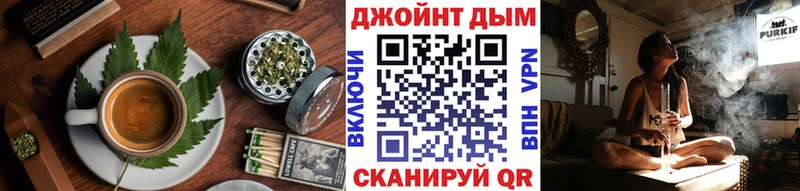 Купить где  Дальнереченск  Еда ТГК марихуана 