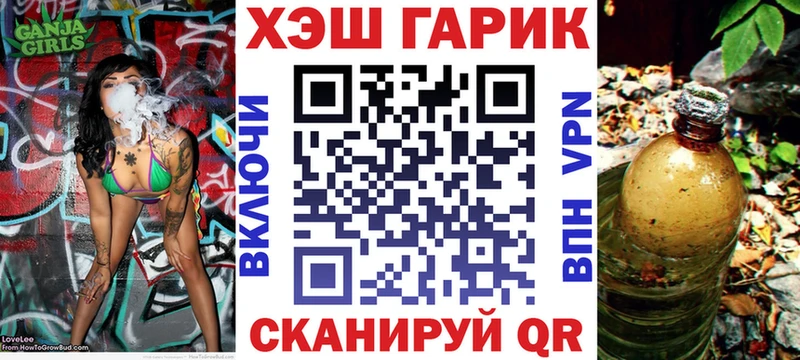 Гашиш hashish  Купить где  Дальнереченск 