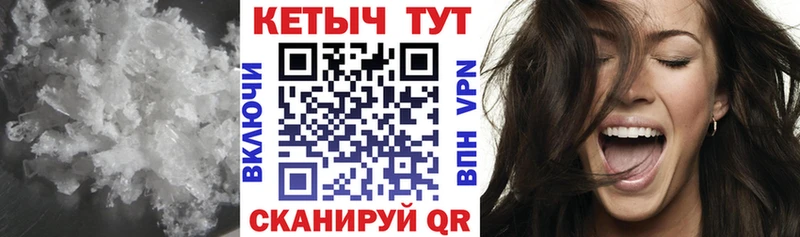 Купить закладки  Дальнереченск  Кетамин ketamine 