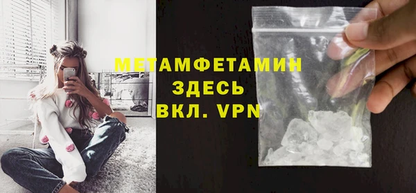 скорость mdpv Армянск