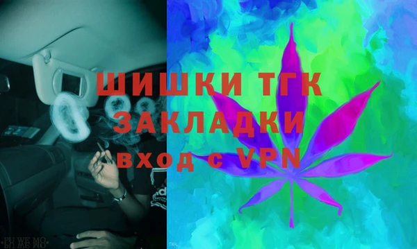 скорость mdpv Аркадак