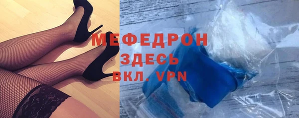 скорость mdpv Аркадак