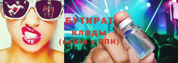 MESCALINE Арсеньев