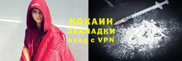 спиды Балахна