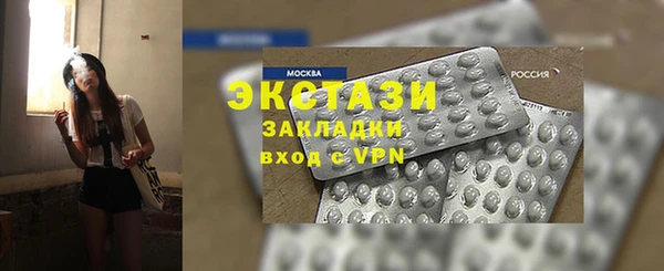 MESCALINE Арсеньев