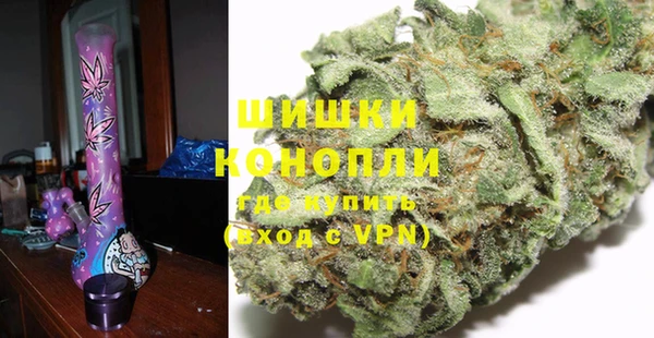 MESCALINE Арсеньев