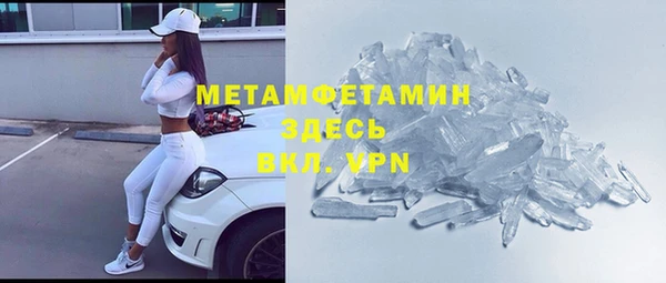 скорость mdpv Армянск