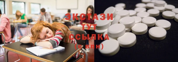 скорость mdpv Аркадак