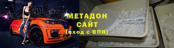 скорость mdpv Армянск