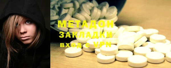 MESCALINE Арсеньев