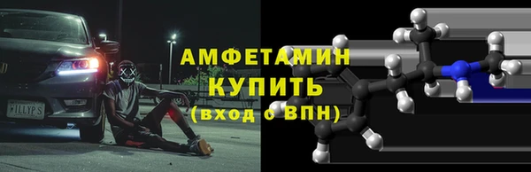 скорость mdpv Аркадак