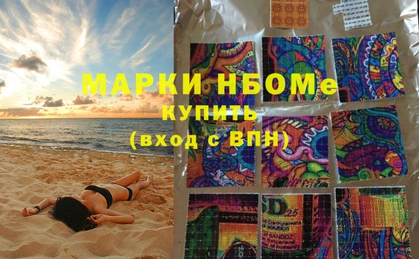мет Балабаново