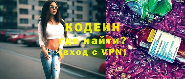 MESCALINE Арсеньев