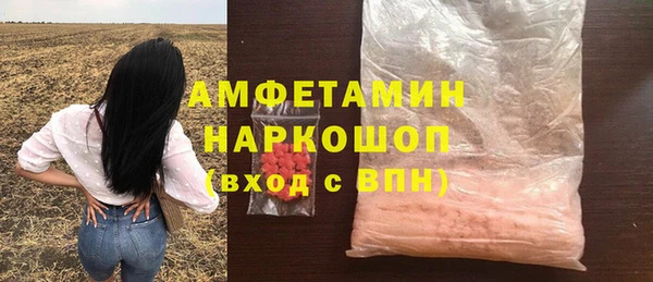 MESCALINE Арсеньев