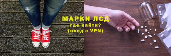 скорость mdpv Армянск