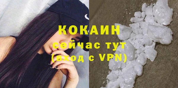 скорость mdpv Армянск
