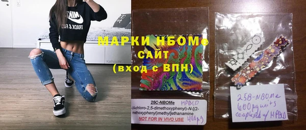 MESCALINE Арсеньев