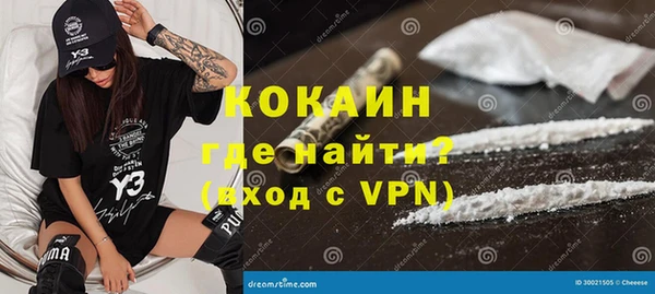 скорость mdpv Армянск