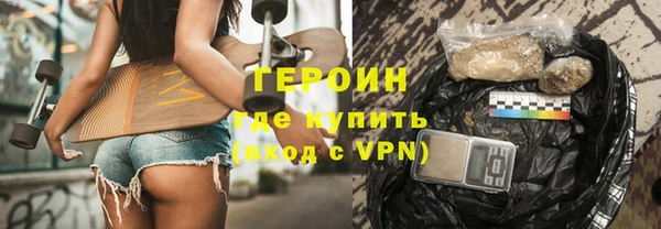 скорость mdpv Армянск
