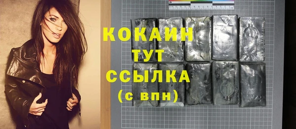 скорость mdpv Армянск