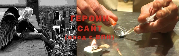MESCALINE Арсеньев