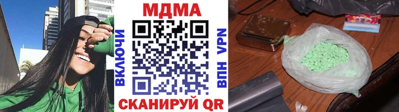 MDMA молли  Купить где  Дальнереченск 