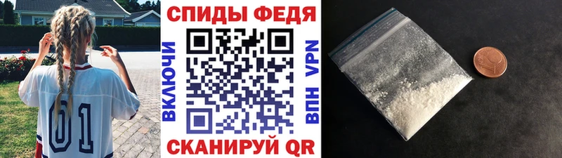 Купить закладки  Дальнереченск  Первитин мет 