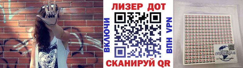 Купить где  Дальнереченск  Марки NBOMe 1,5мг 