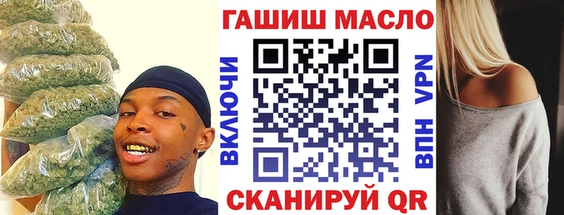 Купить закладки  Дальнереченск  ТГК Wax 